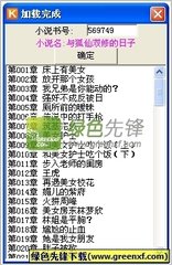 中国签证q1和q2区别 中国Q1签证规定